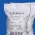 Import Food/Industry Grade Sodium Tripolyphosphate STPP CAS 7758-29-4 STPP from China