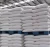 Import high quality Icumsa 45 origin Brazil sugar per ton wholesale price from Germany