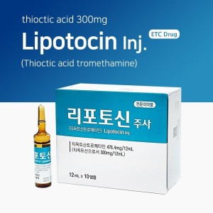 Lipotocin Thioctic Acid 300mg Whitening injection