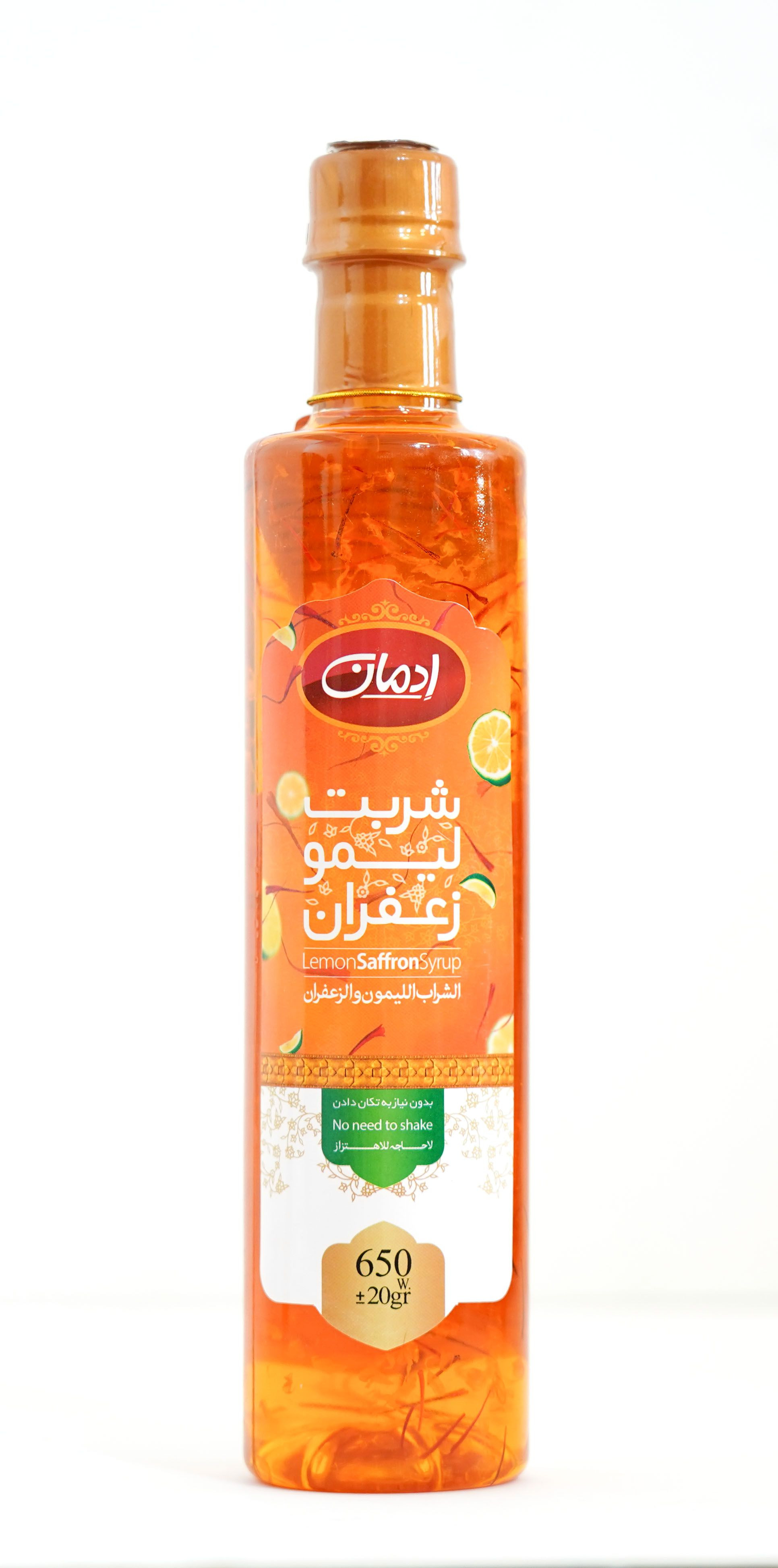 Buy Saffron Lemon Syrup from Edman-persian saffron, Iran | Tradewheel.com
