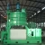 Import 100-150TPD cotton seed or flower seed edible oil pre- press machine line from China