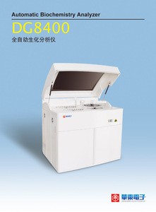 120 reaction cups fully automatic biochemistry chemistry analyzer clinical analytical instrument supply by China Huadong
