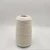Import 16~20s/2 Poly-Ploy core spun yarn Polyester yarn high strength  manufacture from China