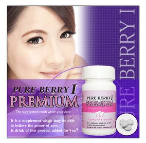 2018 new eye supplement from Japan PURE BERRY EYE PREMIUM