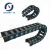 Import 45 height Cable Wire Plastic Flexible CNC Cable Drag Chain PA66 Cable Carrier from China