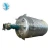 Import 5000L Jacketed heating chemical industrial batch reactor stirred reactor price from China