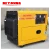 Import 5kw/6kw/7kw /8kw Silent diesel generator from China