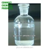 7173-51-5 Didecyl dimethyl ammonium chloride (DDAC)