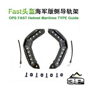Airsoft Tactical OPS FAST Helmet Standard TYPE Guide FMA Rail for MICH/ACH/PASGT