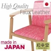 Anti-bacterial and Flame Retardant 100% pu synthetic leather Faux Leather with Easy clean made in Japan
