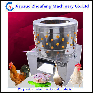 Buy Best Poultry Slaughter Equipment Chicken Plucker With Plucking 6-7 ...