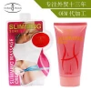 best skin care Cellulite Removal Firming Cream For Belly Fat Burner Slimming Cream best skin care