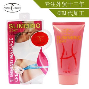 best skin care Cellulite Removal Firming Cream For Belly Fat Burner Slimming Cream best skin care