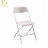 Cheap Wholesale Outdoor White Wedding Garden Used Plastic Folding Chair