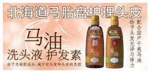 Cheap wholesale women repairing treatment smooth hair conditioner for curly hair