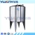 Import Chemical Industry Factory Price Pharmacy Wall Mounted Water Storage Tank Equipments from China