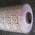 Import China supplier wrapping paper roll art paper glasses picture wrapper gift paper from China