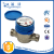 Import China Trading Wholesale Made In Dry type magnet stop water meter from China