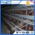 Import Factory A type layer chicken cage products from China from China