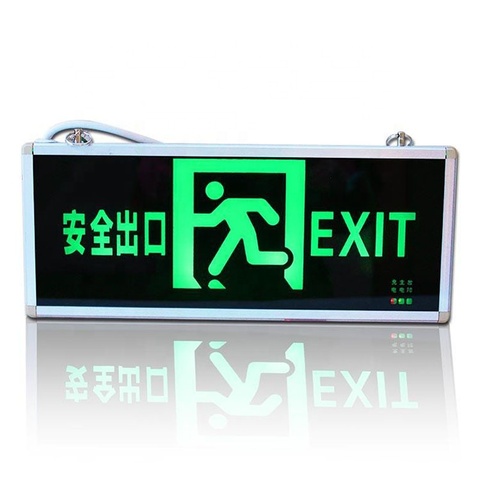 Buy Factory Custom Safety Exit Sign Led Emergency Light Recharge from ...