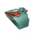 Import Fluorite Ore Processing Equipment/Flotation Separation cell from China