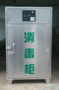 Food processing plant clothes disinfection ozone sterilizer cabinet disinfection