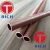 Import GB/T19447 Seamless Copper and Copper Alloy Steel Low Fin Tube For Heat Exchanger from China