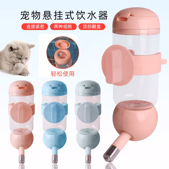 Hanging Cage Pet Water Bottle