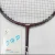 Import High-quality Customized Logo All-carbon Utra-light Carbon Fiber Badminton Racket Professional Badminton Racket from China