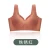 Import High quality New Comfort Wire Free push up bra Thailand Latex Removable Pads Seamless Sleep Bras with Three Hook-and-eye from China