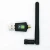 Import High Quality Wireless Dual Band 2.4/5 GHz 600Mbps Network Card USB Wifi Adapter from China