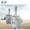 Hongxing Automation hot melt adhesive electric polymer reactor