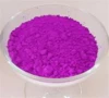 Hot sale! Manufacturer supply lots of pigment violet, free samples, Welcome to consult!