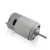 Import Hot Selling Micro Best Quality Electric Mini Auto Product DC Motor 20V from China