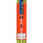 Japan Supplier Persiommon Tea