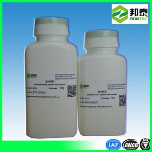 Lyophilized Beta Nicotinamide Adenine Dinucleotide NAD+ Powder 53-84-9