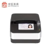 Mexican INE and IFE automatic MRZ OCR passport reader ID scanner
