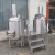 Import Mini beer brewing equipment 300L stainless steel saccharification tank from China