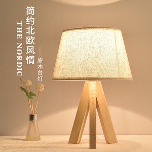 Nordic table lamp bedroom bedside lamp simple modern home romantic warm solid wood living room study eye protection table lamp