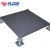 Import oa 500 bare type raised floor with trunking often used for adjust cabling from China