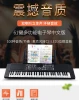 Piano musical instrument early education  childrens piano 61 keys electronic organ