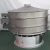 Import powder sieve carbon black carbon steel rotary sieve graphite powder circle vibrating screen from China