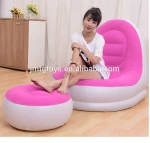 PVC Flocking inflatable sofa with footrest air sofa chair inflatable lazy sofa chair