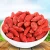 Import Qinghai Origin Herb Function Chinese Medlar  Wolfberries Organic Dried Fruits Goji Berry from China