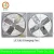 Import Russia Ventilation exhaust fan with big air flow for open farm from China
