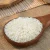 Import Short grain rice brands bulk white round rice for japonica sushi products -WA: +84905209103 from Vietnam