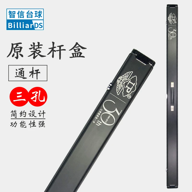 Snooker Cue Case in Black with 3 Rod