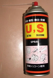 Spray lubricant spray using high molecular silicone