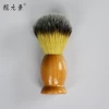 Synthetic Silvertip Badger Hair Shaving Brush