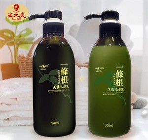 Taiwan treatment manufacturer pearl powder delicate fragrance shampoo/250ml